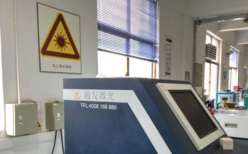 激光焊接機車(chē)間當心輻射標志