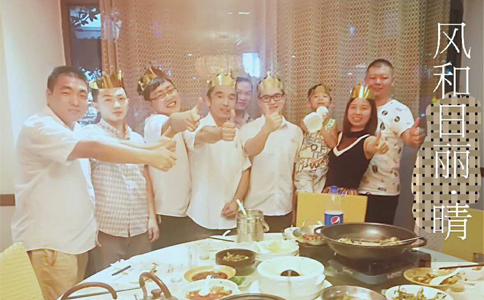 通發(fā)激光八月員工生日會(huì )合影